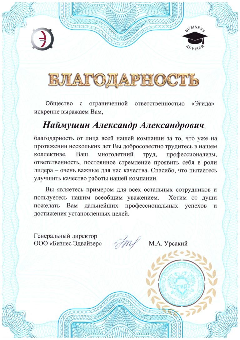 SCAN_20230925_164850267