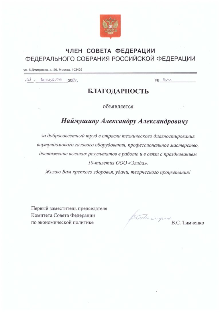 SCAN_20230925_164954623