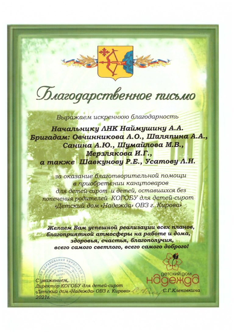 SCAN_20230925_165052903