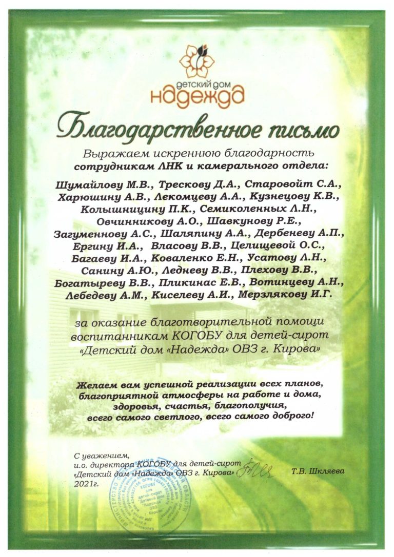 SCAN_20230925_165145155